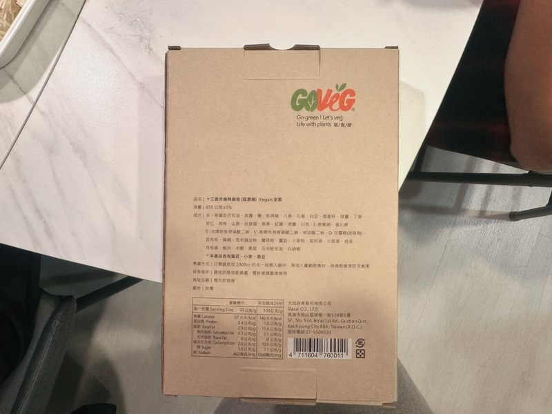 試用